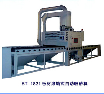 BT-1821板...